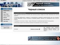 ������.�� - ������ ������: ����� ������